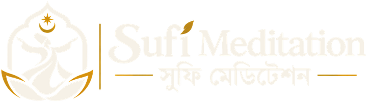 সুফি মেডিটেশন