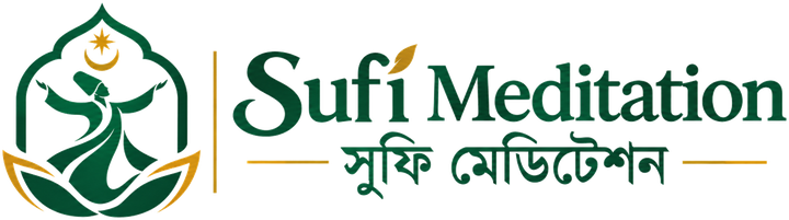 Sufi Meditation · সুফি মেডিটেশন